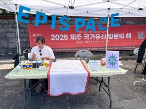 플리마켓 XR 체험부스