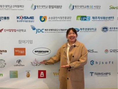 2025 The Next Step 행사장